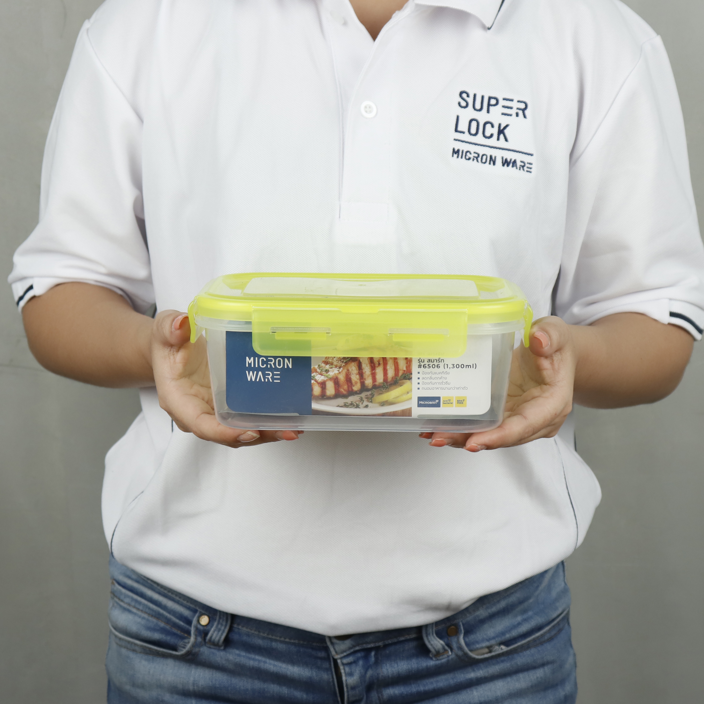 6506 getsize2 Super Lock กล่องอาหาร Smart Lock แพ็ค 2 ชิ้น ความจุ 1300 มิลลิลิตร คละสี #6506