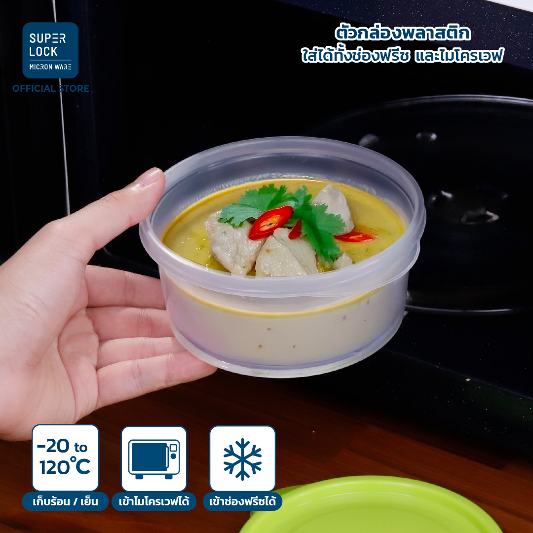 MKP Chef Box 6061 6062-03