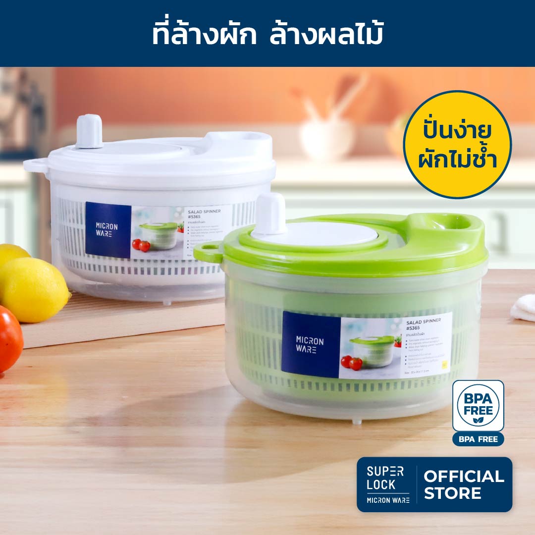 MKP ปก 5365_01