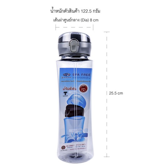 Super Lock กระบอกน้ำพลาสติก ความจุ 800 มล. ปราศจากสารก่อมะเร็ง (BPA Free) สีเทา รุ่น 5296