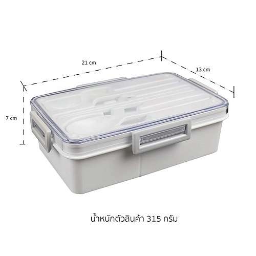 Super Lock กล่องถนอมอาหาร ความจุ 600+400 มล. ปราศจากสารก่อมะเร็ง (BPA Free) รุ่น 9197