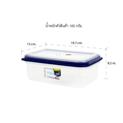 Super Lock กล่องใส่อาหาร Double wall ความจุ 1250 มล. ปราศจากสารก่อมะเร็ง (BPA Free) รุ่น 5035/1