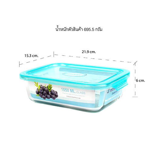 Micronware กล่องแก้วใส่อาหาร ทรงผืนผ้า รุ่น 6389 1050มล. ป้องกันแบคทีเรีย BPA Free เข้าไมโครเวฟได้ เข้าเตาอบได้ สีเขียว