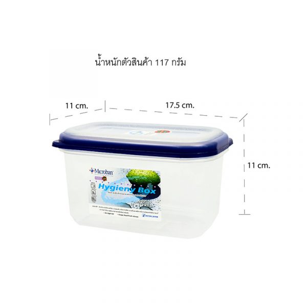 Micronware กล่องใส่อาหาร 6 ชิ้น รวมฝา (3 กล่อง) รุ่น Double Wall 5033 ความจุ 1,200 มิลลิลิตร