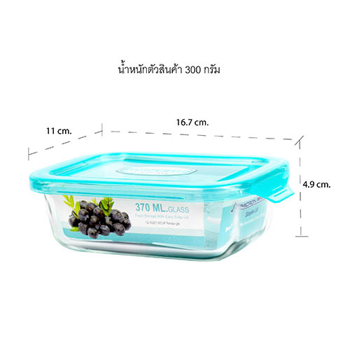 Micronware กล่องใส่อาหารแก้ว รุ่น 6387 ป้องกันแบคทีเรีย BPA Free เข้าไมโครเวฟและเตาอบได้ สีเขียว
