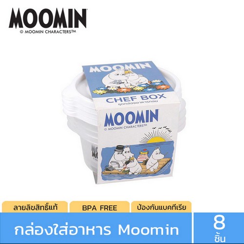 Micronware กล่องใส่อาหาร รุ่น 6062 ลายลิขสิทธิ์แท้ Moomin มูมิน 600 มล. ป้องกันแบคทีเรีย BFA Free มี 3 สี