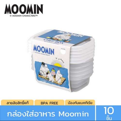 Micronware กล่องใส่อาหาร ลายลิขสิทธิ์แท้ Moomin มูมิน ขนาด 225 ml รุ่น 6071 จำนวน 5 ชิ้น ป้องกันแบคทีเรีย BFA Free Micronware กล่องใส่อาหาร ลายลิขสิทธิ์แท้ Moomin มูมิน ขนาด 225 ml รุ่น 6071 จำนวน 5 ชิ้น ป้องกันแบคทีเรีย BFA Free