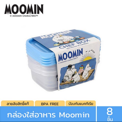 Micronware กล่องใส่อาหาร 4 ชิ้น รุ่น 6072 ลายลิขสิทธิ์แท้ Moomin มูมิน 600 มล. ป้องกันแบคทีเรีย BFA Free
