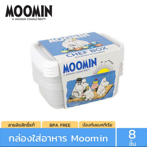 Micronware กล่องใส่อาหาร 4 ชิ้น รุ่น 6072 ลายลิขสิทธิ์แท้ Moomin มูมิน 600 มล. ป้องกันแบคทีเรีย BFA Free