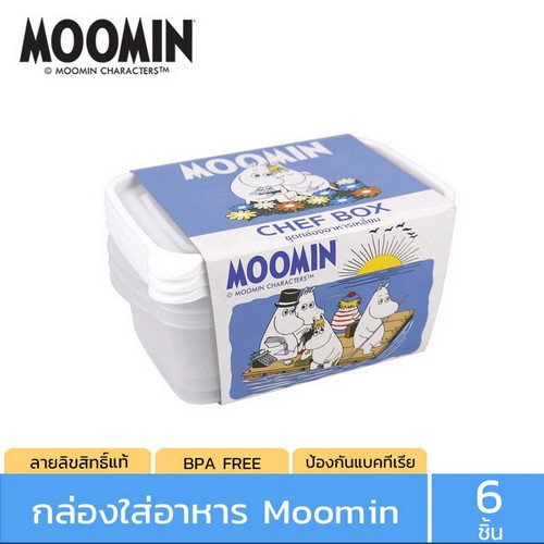 Micronware กล่องใส่อาหาร รุ่น 6073 ลายลิขสิทธิ์แท้ Moomin มูมิน 1050 มล. ป้องกันแบคทีเรีย BFA Free