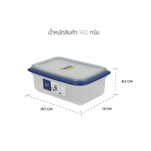 กล่องอาหาร Double wall ความจุ 1350 มิลลิลิตร Micronware 5035