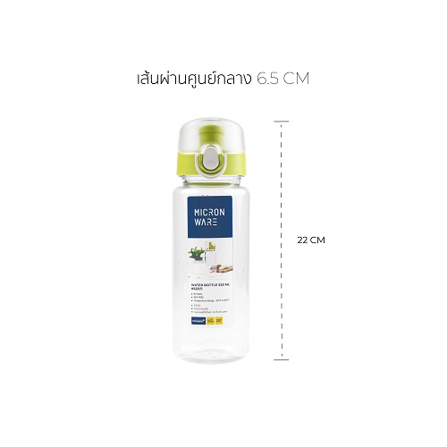 Super Lock กระบอกน้ำพลาสติก คละสี ความจุ 600 มล. ปราศจากสารก่อมะเร็ง (BPA Free) รุ่น 5231
