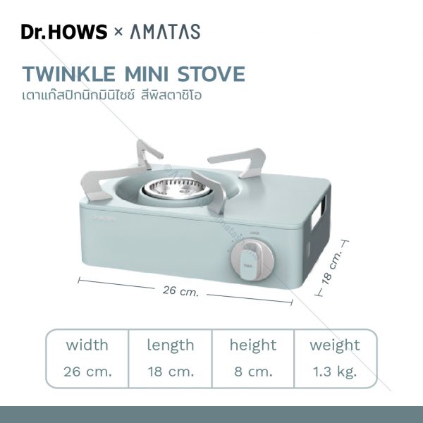 Dr.HOWS เตาแก๊สปิกนิก เตาแก๊สพกพา เตาแก๊สมินิ เตาสนาม เตาแก๊สแคมป์ปิ้งแบบพกพา รุ่น 4003