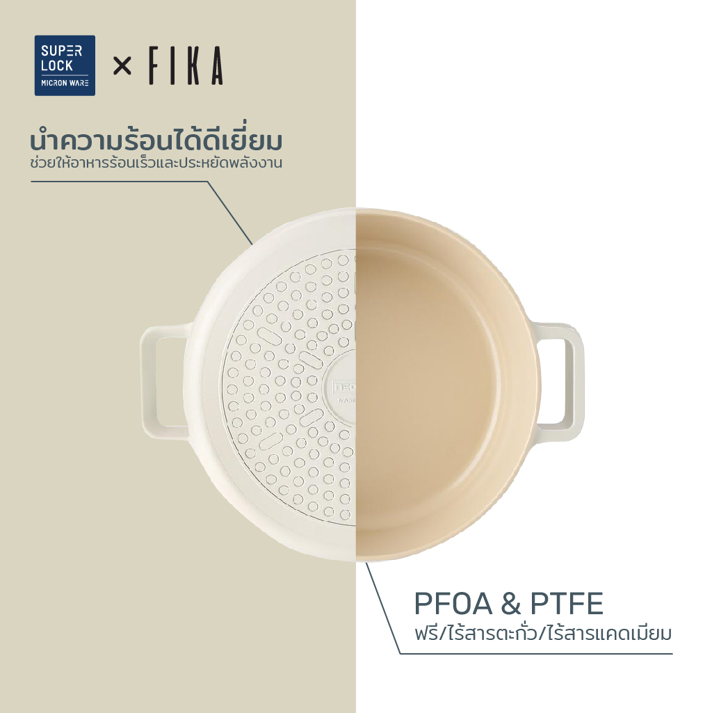 MKP_Super Lock x Neoflam (ครีม) (4)