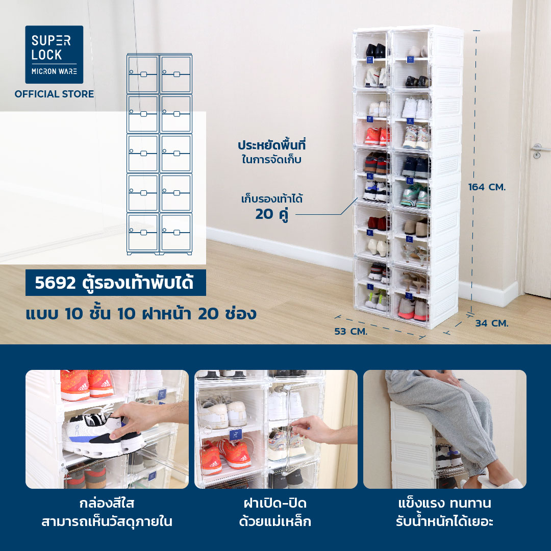 MKP ตัวเลือกสินค้า 5692-02
